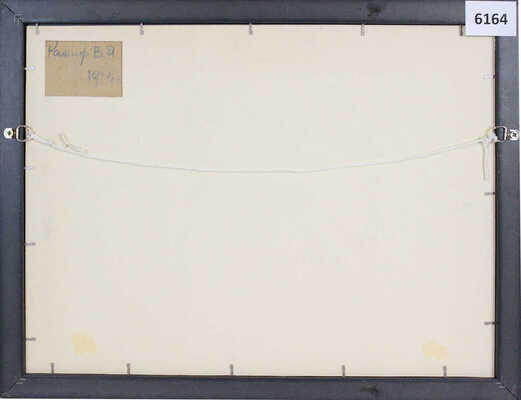 Ратнер Владислав Исаакович. Пейзаж